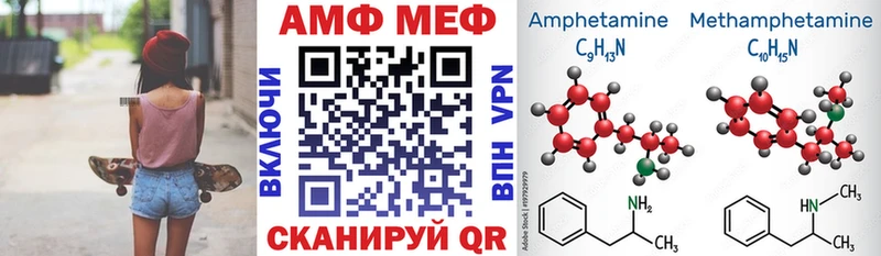 как найти закладки  MEGA зеркало  АМФ 98%  Кадников 