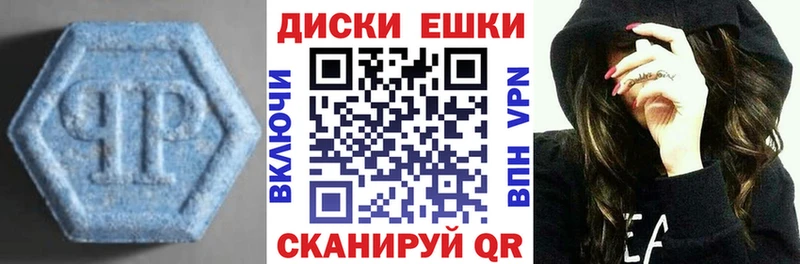 KRAKEN сайт  Кадников  Ecstasy таблы 