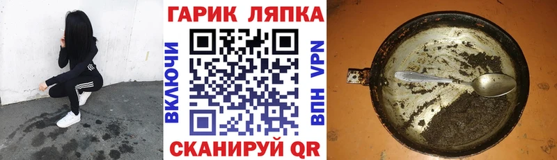 ГАШ Cannabis Кадников