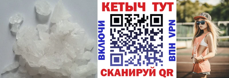 Кетамин VHQ  магазин  наркотиков  МЕГА ссылка  Кадников 