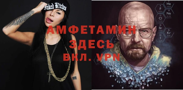 spice Верхний Тагил