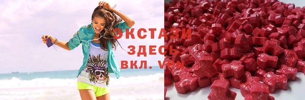тгк Верхнеуральск