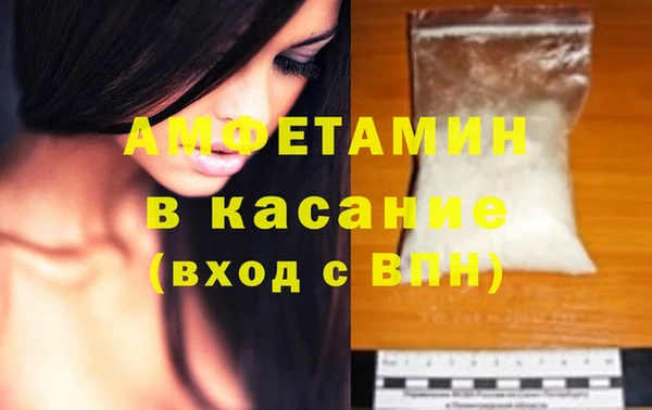мяу мяу кристалл Верея