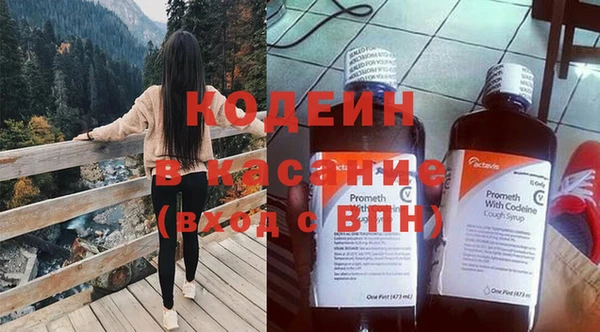мяу мяу кристалл Верея