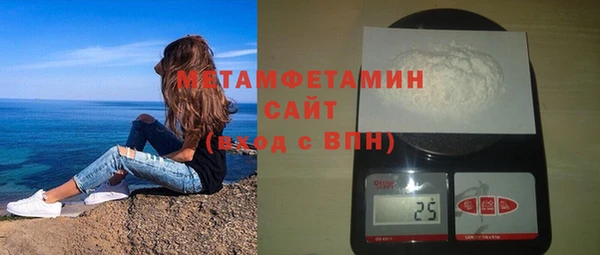 мяу мяу кристалл Верея