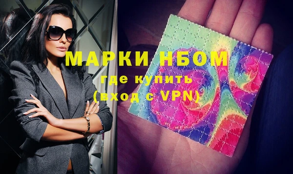 мяу мяу кристалл Верея
