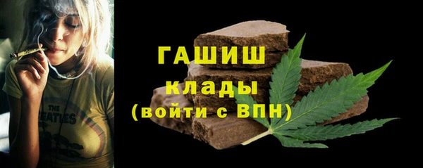 метадон Бронницы
