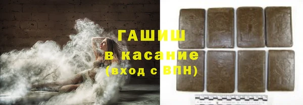мяу мяу кристалл Верея
