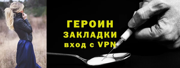 МДМА Вязьма