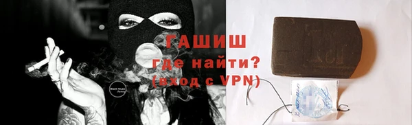 тгк Верхнеуральск