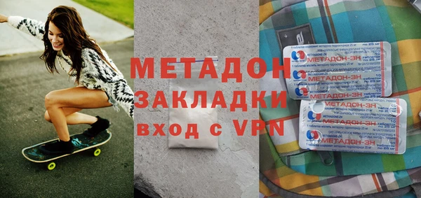 apvp Слюдянка