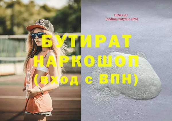 тгк Верхнеуральск
