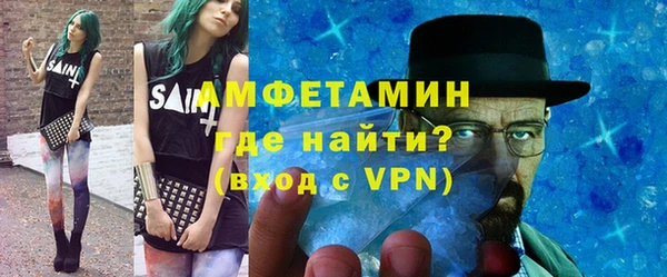 тгк Верхнеуральск
