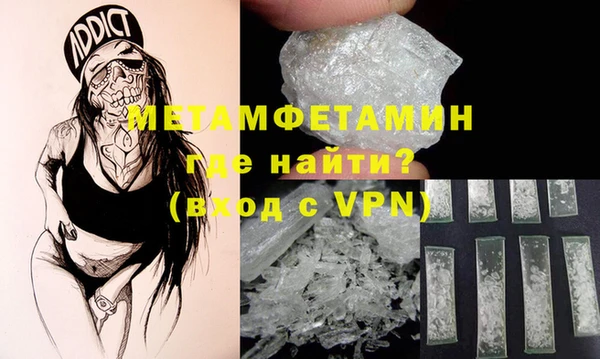 тгк Верхнеуральск