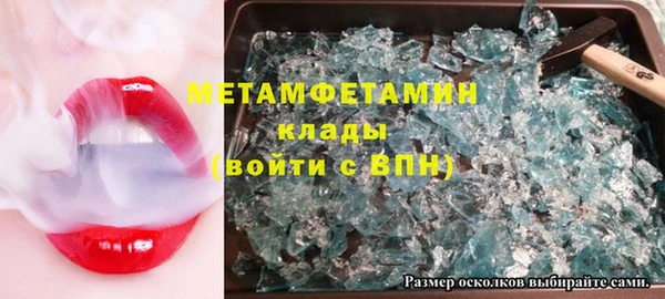 тгк Верхнеуральск