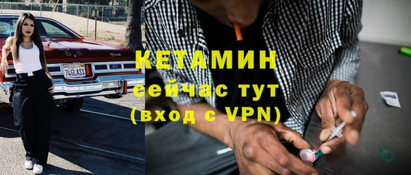 мяу мяу кристалл Верея