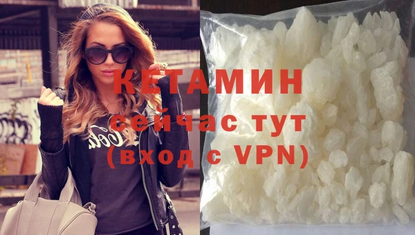 МДМА Бугульма