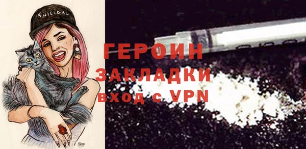мяу мяу кристалл Верея