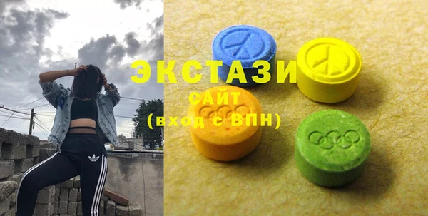 альфа пвп Вяземский
