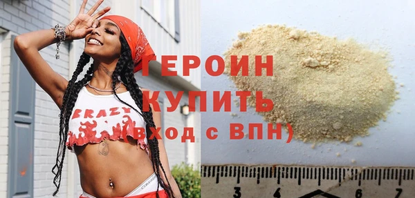 мяу мяу кристалл Верея