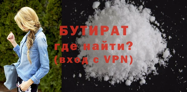 МДМА Вязьма