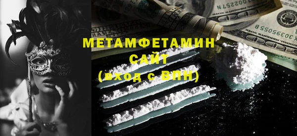 тгк Верхнеуральск
