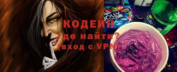 ALPHA-PVP Снежинск