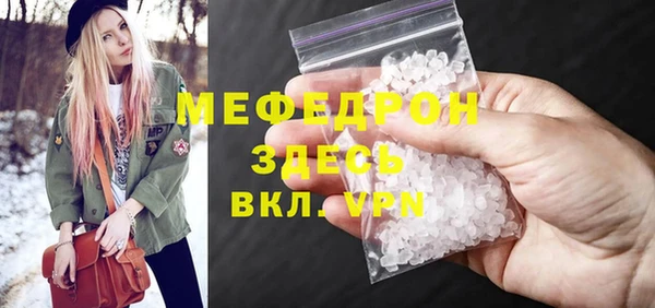 spice Верхний Тагил