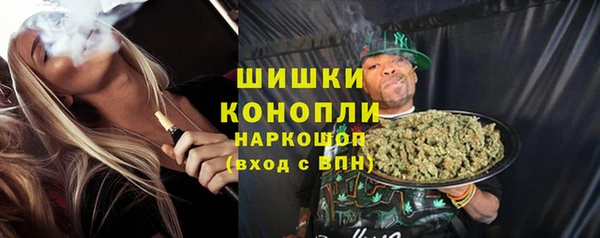 кристаллы Снежногорск