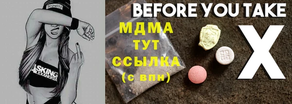 spice Верхний Тагил