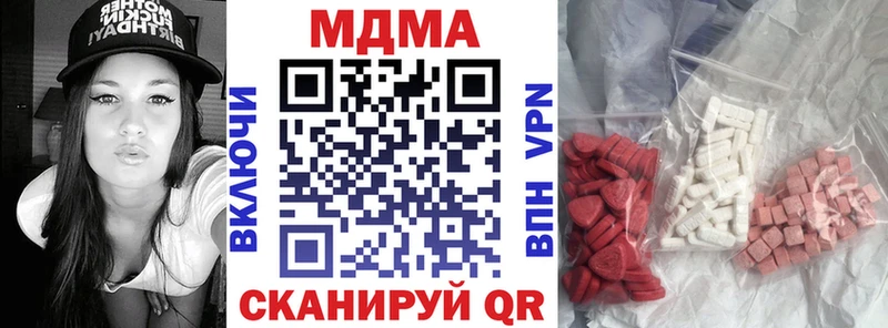 хочу наркоту  Кадников  МДМА Molly 