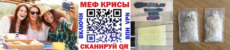 где найти наркотики  Кадников  Меф мяу мяу 